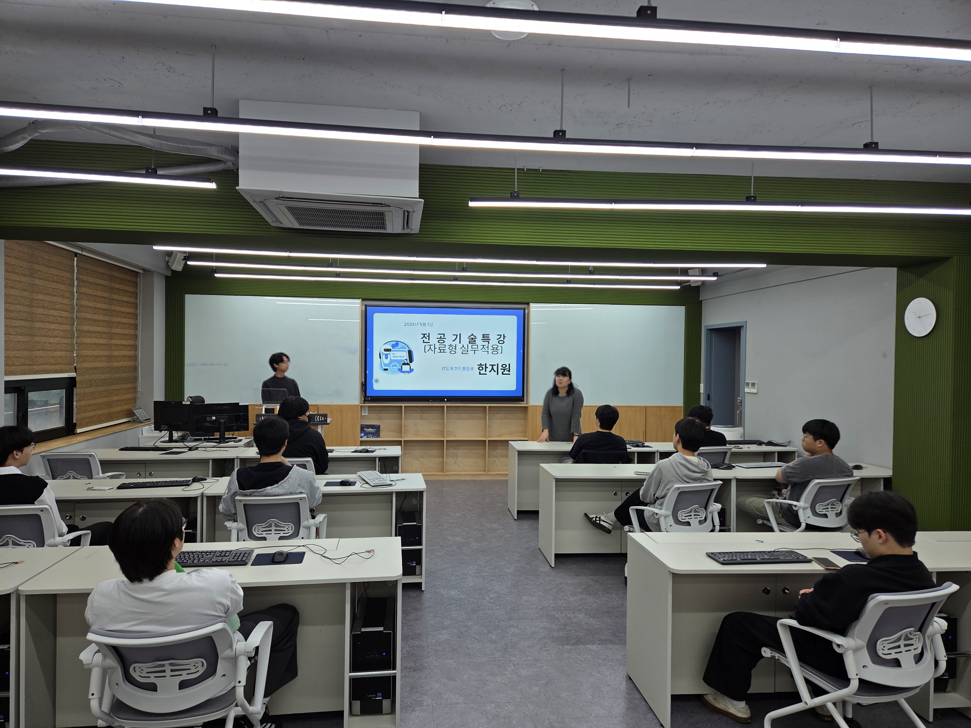 [크기변환]IT도제 2,3학년 선배와의 만남(5월 1일)(3).jpg