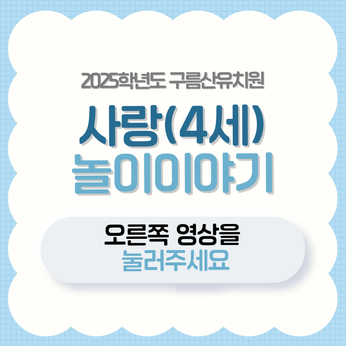 사랑.png