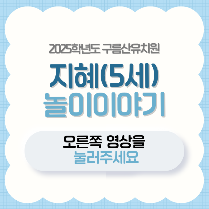 지혜.png
