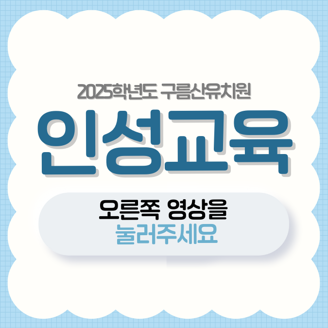 인성.png