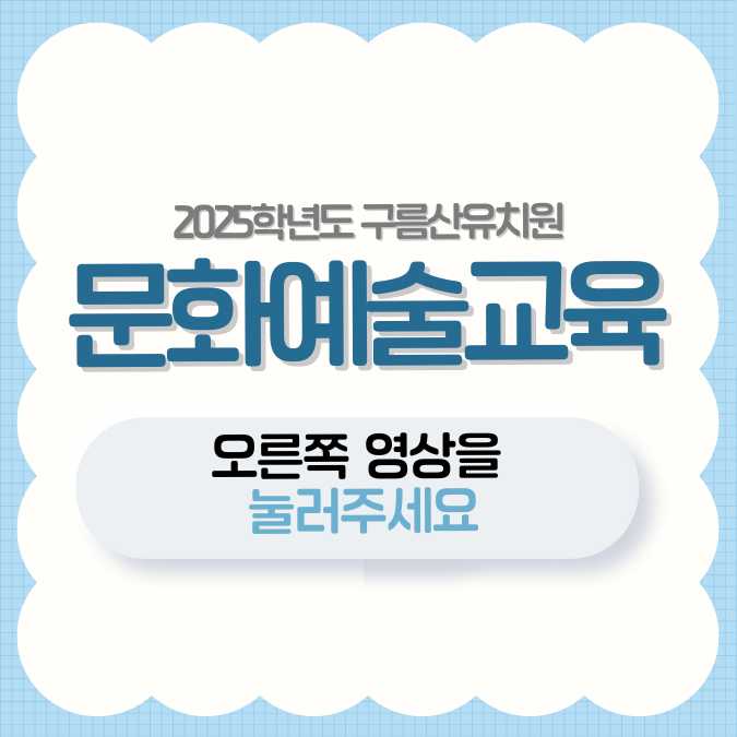 문화예술.png