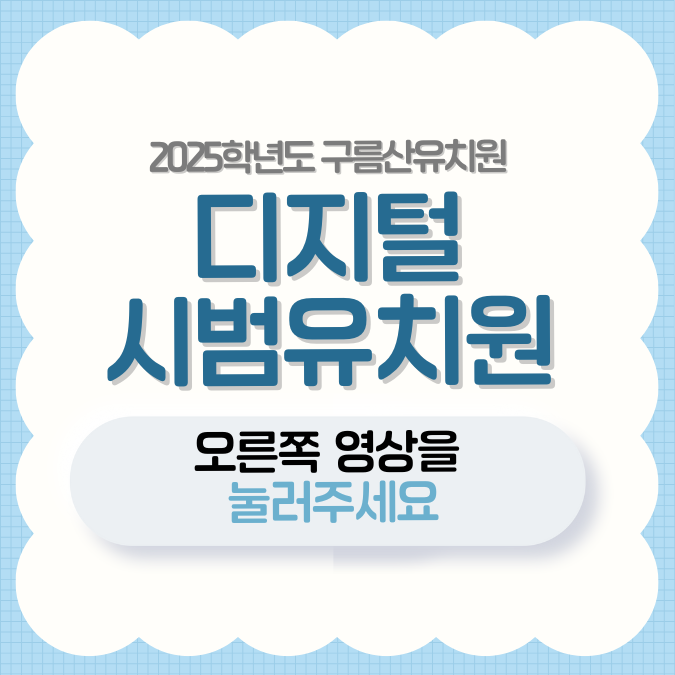 디지털.png