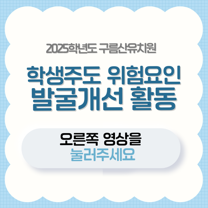 안전.png