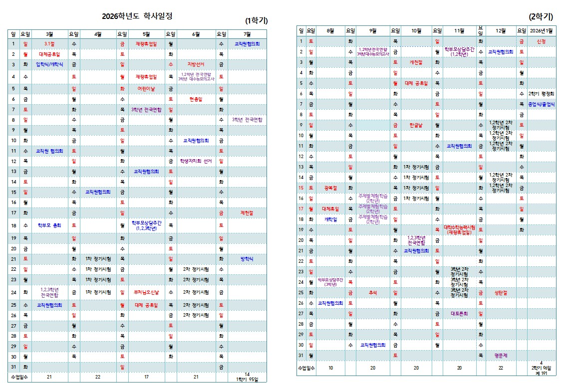 화면 캡처 2026-04-14 152900