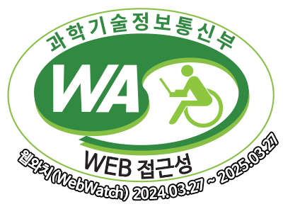 과학기술정보통신부 WA WEB 접근성 웹와치(WebWatch) 2024.03.27~2025.03.27