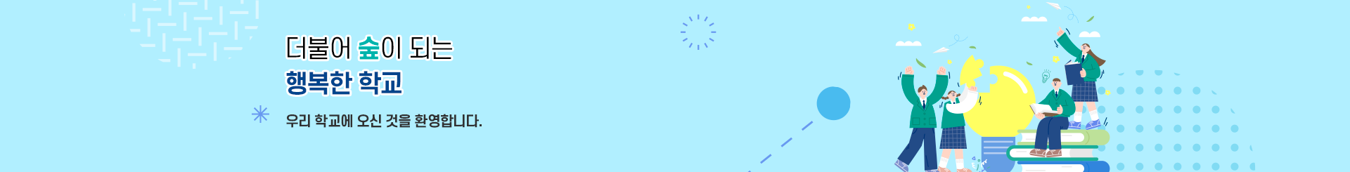 s_visual.png
