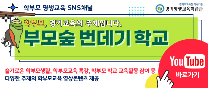 번데기(부모숲).jpg