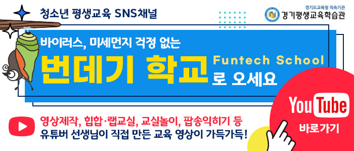번데기(청소년).jpg