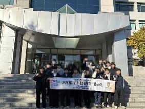 [25년 11월 21일] 경기형 창의융합체험 융프라 부천대학교