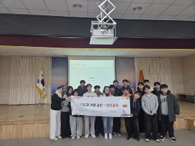 [25년 12월 16일] 학습근로자 대상 안전 및 응급처치 특강(광명소방서)