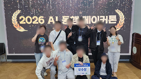 [스마트IT] 한국과학창의재단 주관 - 메이커톤 대회 참가