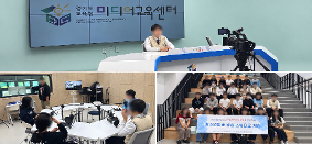 [인플루언서마케팅과] 청소년 방송 방송 스튜디오 학과체험