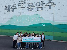 2024 도제역량강화연수(제주도)