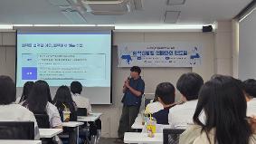 2025학년도 세무도제학교 일학습병행 선배와의 멘토링