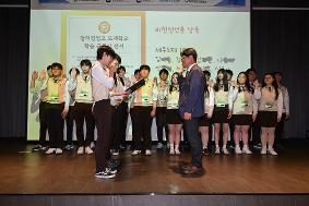 [26년 6월 12일] 꿈을 향한 힘찬 출발, 창의경영고등학교 제10회 비전선포식 개최