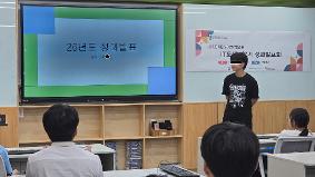 [26년 7월 14일] 1학기 성과 발표