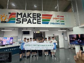 [26년 8월 28일] 동서울대학교 진로설계 대학 탐방