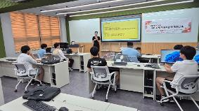 [26년 8월 12일~14일] 직장 적응력 강화 교육