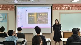 [26년 9월 14일] 산학일체형 도제학교 학생 역량 강화 국외 현장 체험 학습 발대식