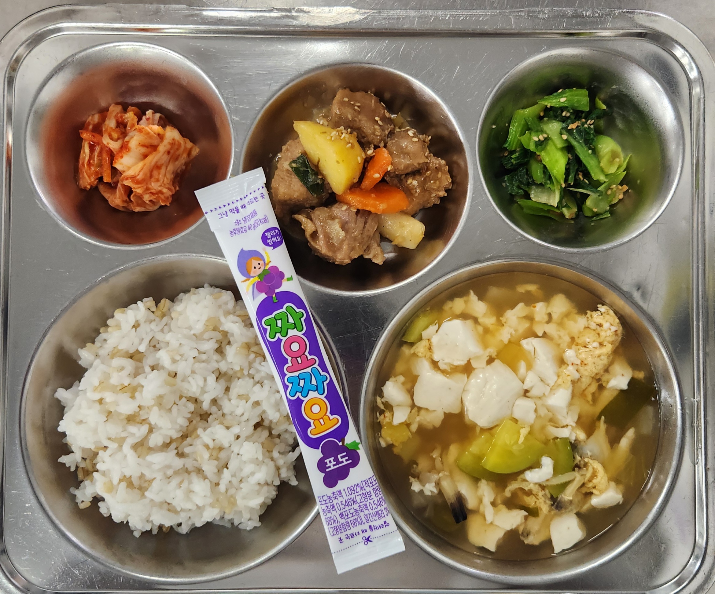 친환경찰보리밥ㅅ
바지락살순두부찌개(a) (1.5.6.9.18)
매실돼지갈비찜(A) (10.13)
청경채무침
배추김치 (9)
요거타임 포도 (2)