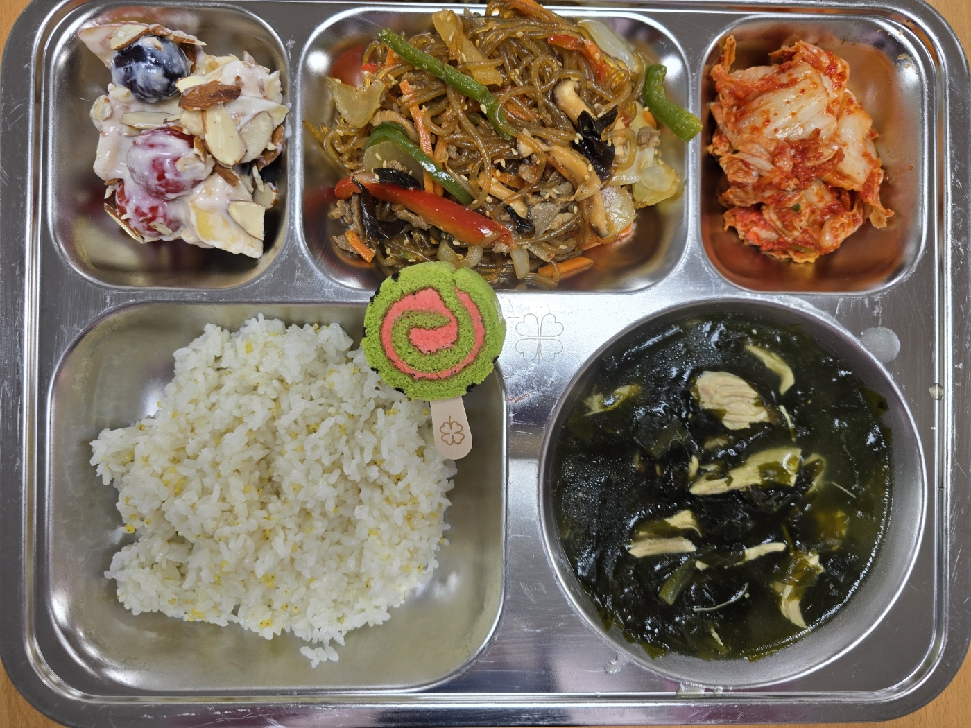 기장밥
생일축하케익(7) (1.2.5.6)
닭살미역국 (5.6.15)
수제요거트과일샐러드 (2.4.12.13)
쇠고기버섯잡채 (5.6.13.16)
배추김치1 (9)