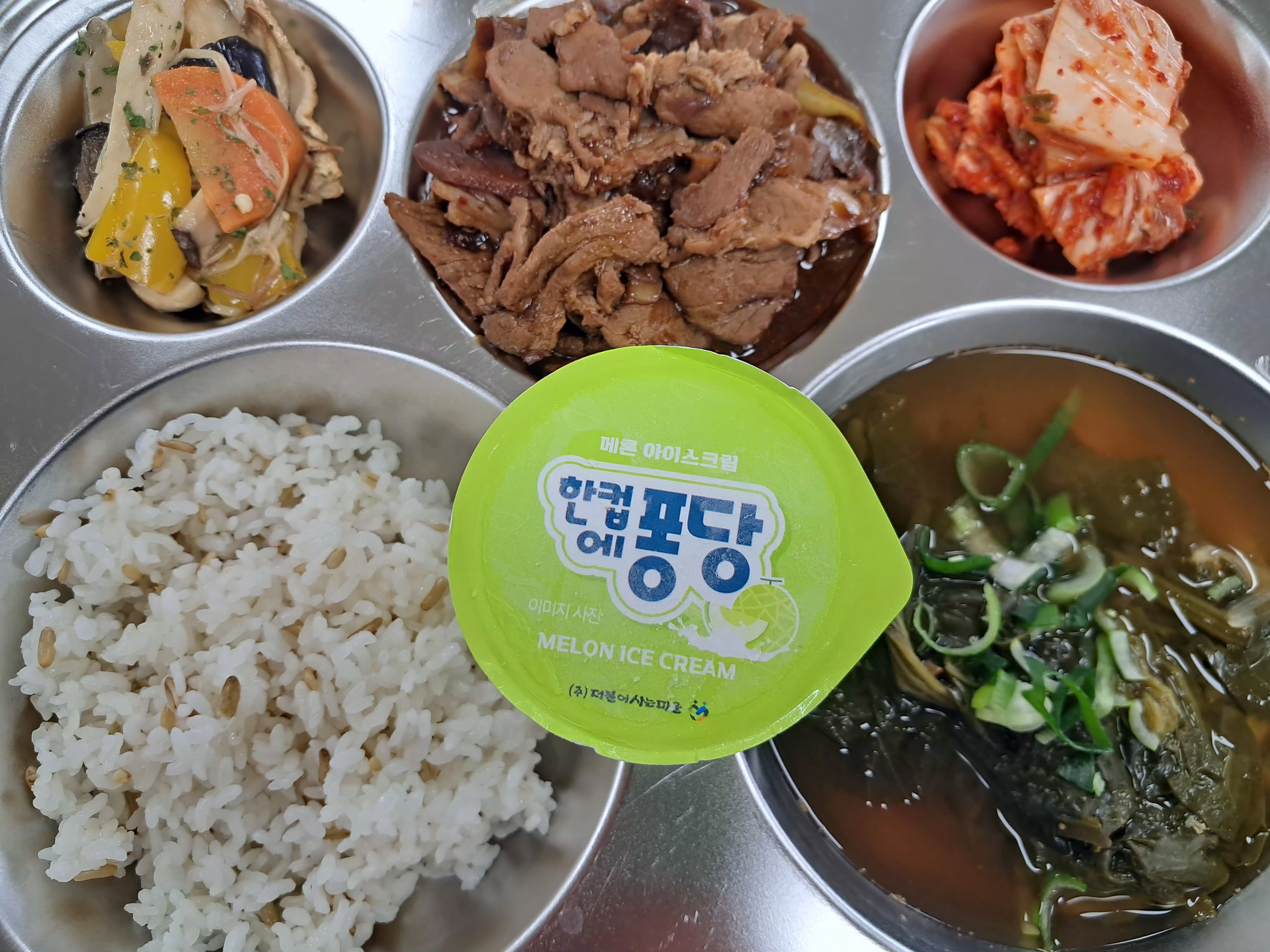 귀리밥
건새우아욱국(5.6.9)
짜장제육불고기
(1.5.6.10.13.16)
구운버섯샐러드☆/드레싱
(1.2.5.6.13)
배추김치(9)
메론맛아이스크림(1.2.5)