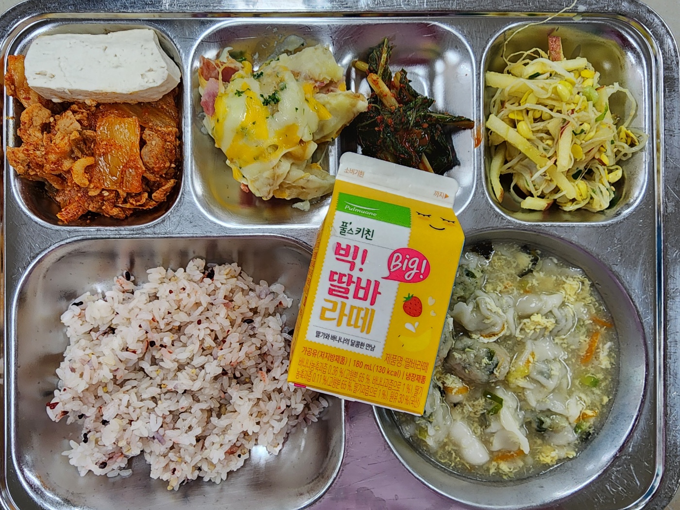 꽃씨잡곡밥
조랭이떡만두국1.5.6.10.16
두부김치5.6.9.10.13
오지치즈후라이2.5.6.10.13.
콩나물겨자무침1.5.6.8.13
열무김치9
딸바라떼2