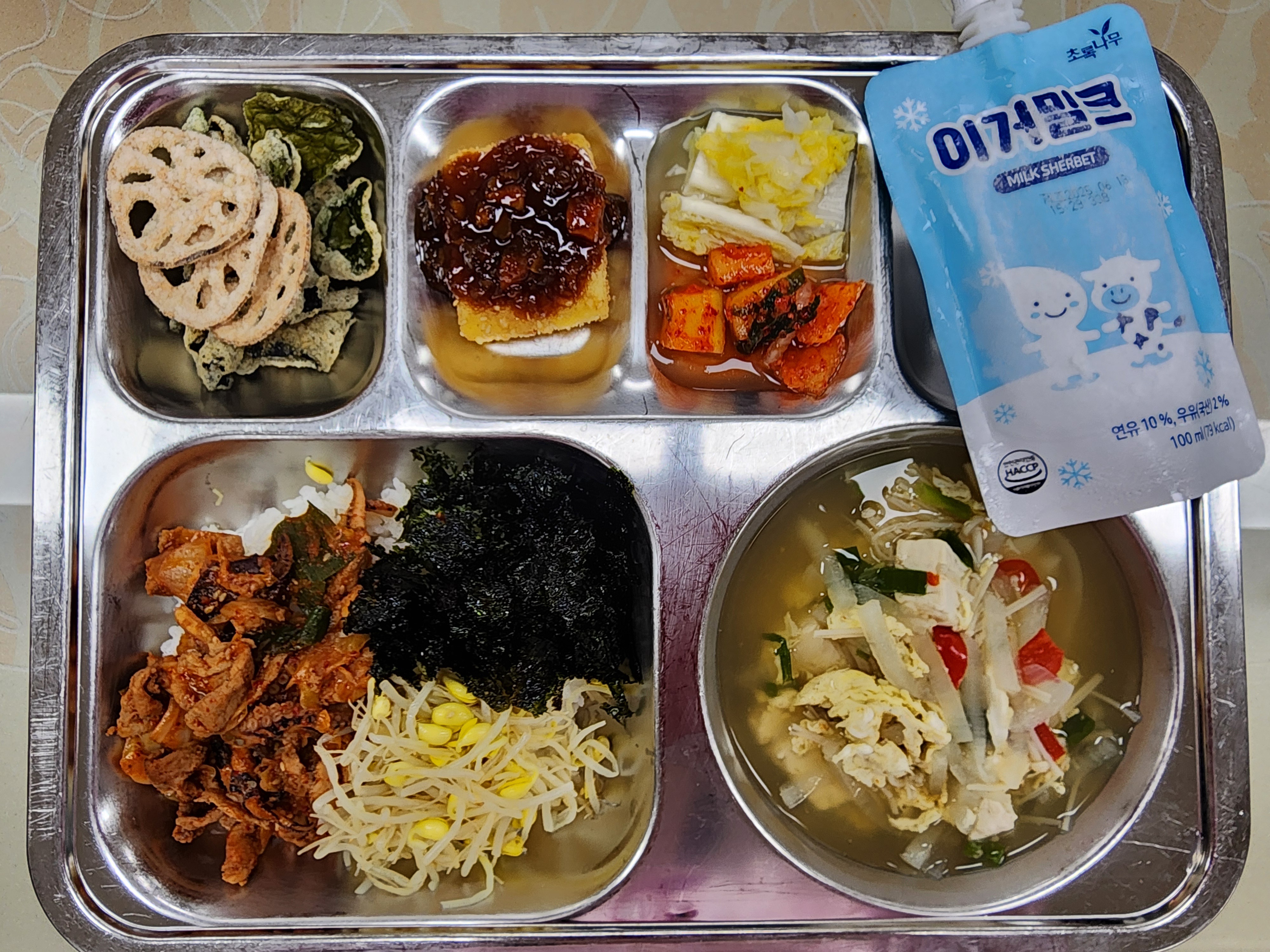 쭈꾸미돈육덮밥5.6.10.17
실파달걀국1.5.6.9
맛동산두부카츠1.5.6.12.13
모듬부각5.6
깍두기/백김치9
밀크쉐이크2