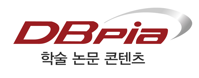 학술정보포털(DBpia).jpg