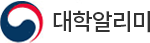 대학알리미.png