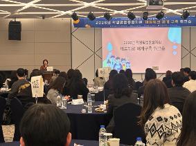 [보도자료-024] 광명.고양.부천교육지원청 공동 주최  『2026년 학생맞춤통합지원 네트워크 체계 구축』 본격화