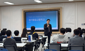 [보도자료-078] 광명 경기항공고, 광명시청소년재단 나름청소년활동센터와 업무협약 체결