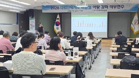 [보도자료-0178] 광명교육지원청, 진로진학 교원 역량 강화로 학생 미래설계 지원