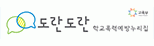 도란도란.gif