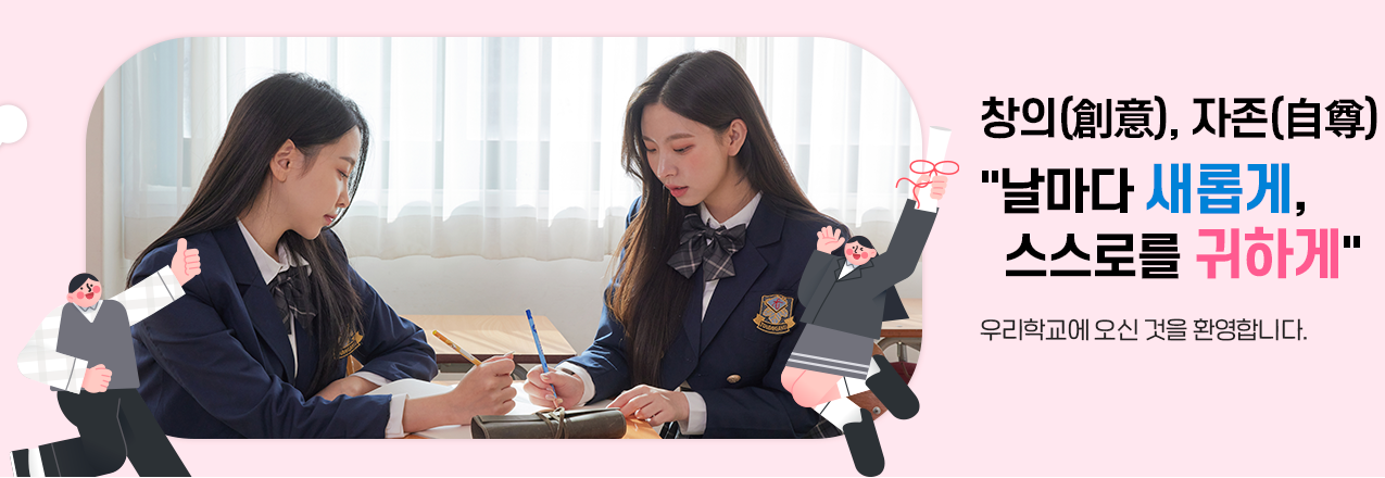 메인비주얼
