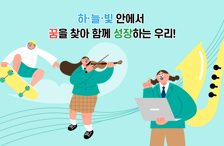 메인비주얼