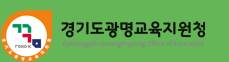 광명교육지원청.gif