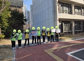 2025 학교폭력예방캠페인