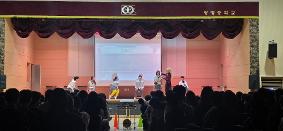 마약예방 문화예술공연