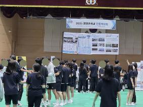 2025 진로박람회