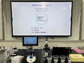 2025 현미경 자유 관찰 주간(2025. 6. 2. - 2025. 6. 5.)