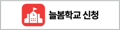 늘봄학교_배너2(234x60).png