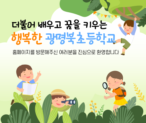 메인비주얼