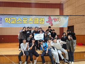 2024 학교스포츠클럽 축제(2학년 배드민턴) 