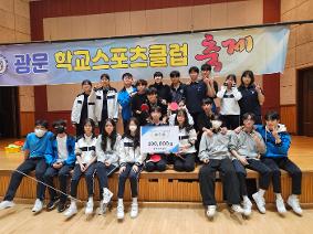 2024 학교스포츠클럽 축제(1학년 탁구)