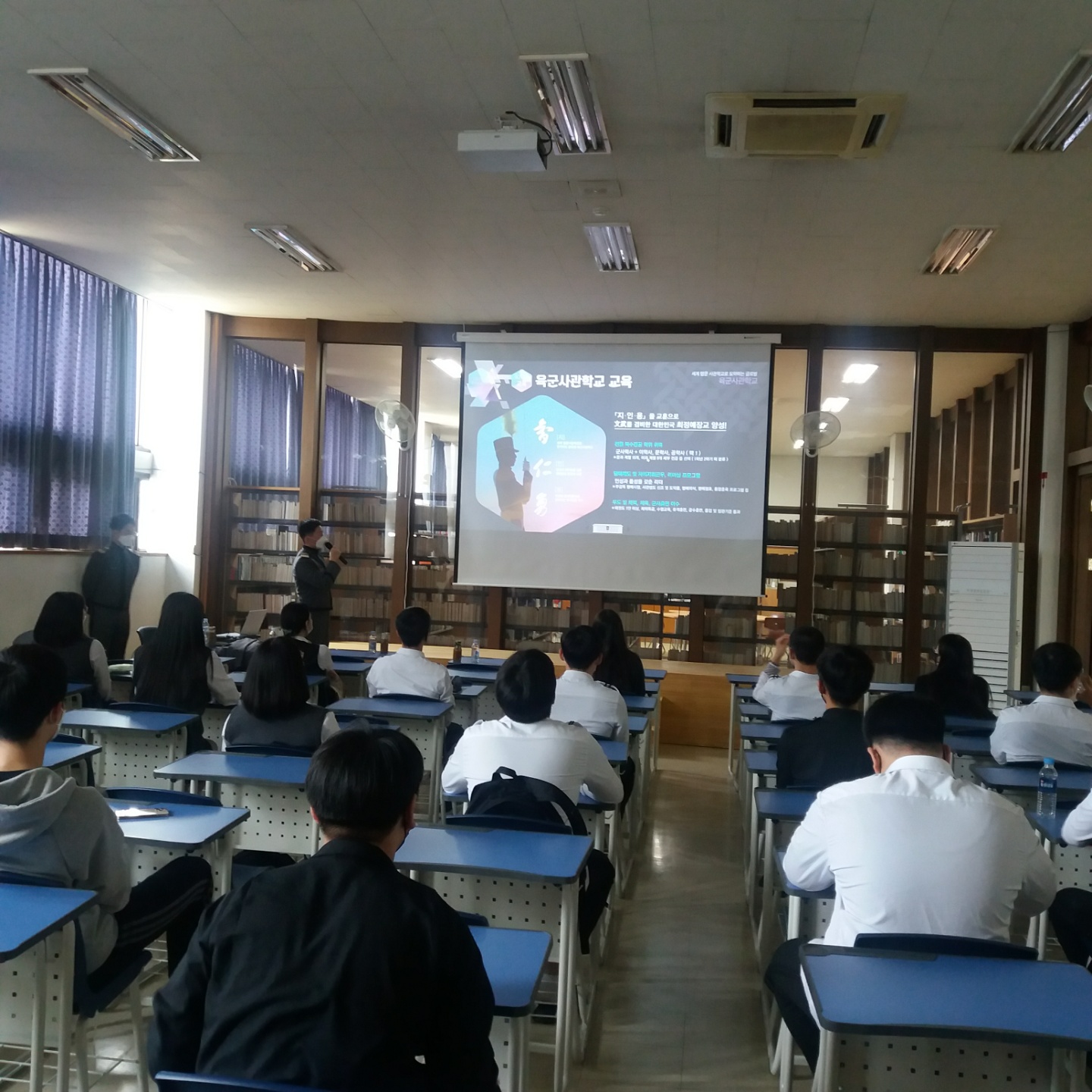 육사, 해사, 포스텍, 중앙대, 성신여대 입학설명회