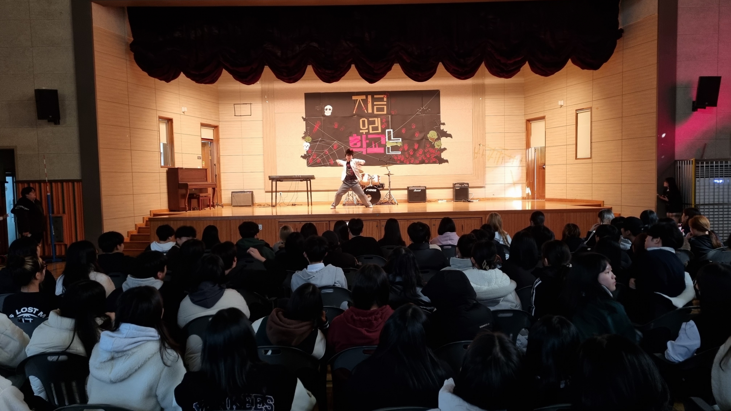 지금 우리 학교는