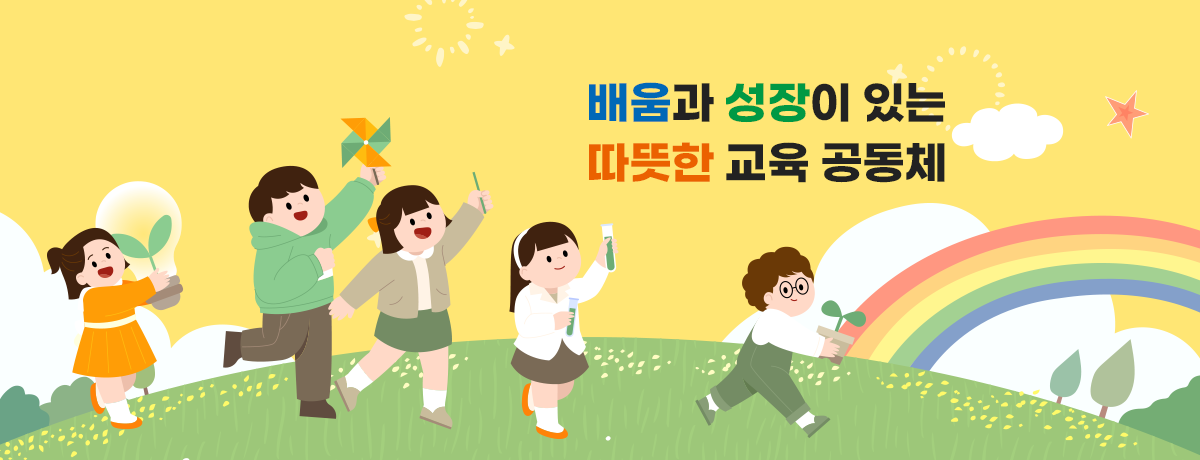 메인비주얼