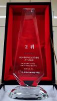 2024 광명 학교스포츠클럽 키즈런 축제 상패 20241022