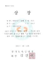 2022 경기도 초.중.고 꿈나무 단축마라톤대회(3km 여초 우승) 20220514